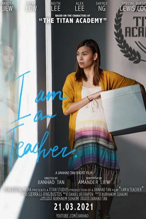 Постер: I Am A Teacher