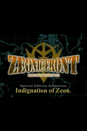 Постер: Mobile Suit Gundam: Zeonic Front - Indignation of Zeon.