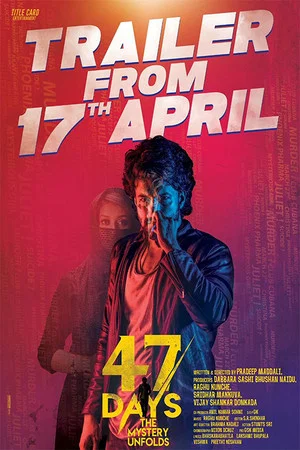 Постер: 47 Days