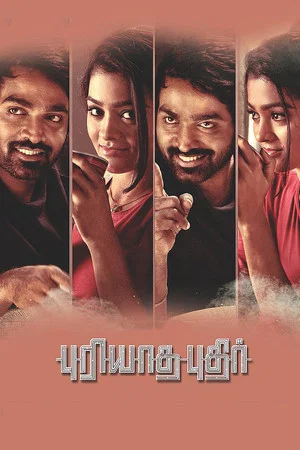 Постер: Puriyaatha Puthir