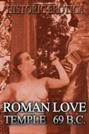 Постер: Roman Love Temple