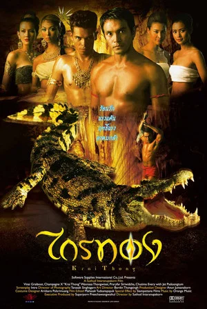 Постер: Krai Thong