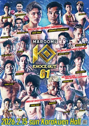 Постер: KNOCK OUT 61