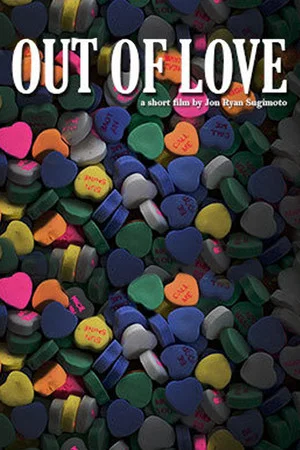 Постер: Out of Love
