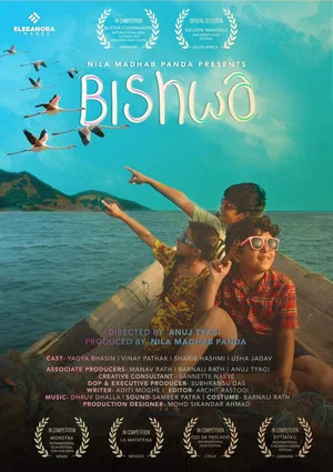 Постер: Bishwa