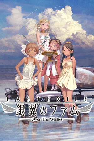 Постер: Last Exile: Ginyoku no Fam Movie - Over the Wishes
