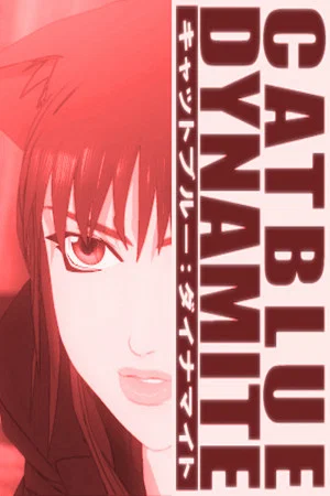 Постер: Catblue: Dynamite