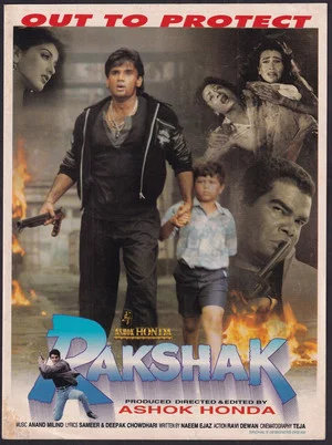 Постер: Rakshak