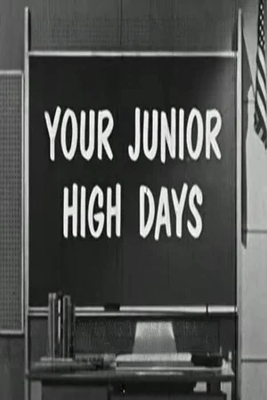 Постер: Your Junior High Days