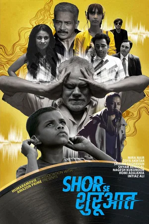 Постер: Shor Se Shuruaat