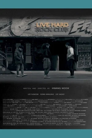 Постер: Live Hard