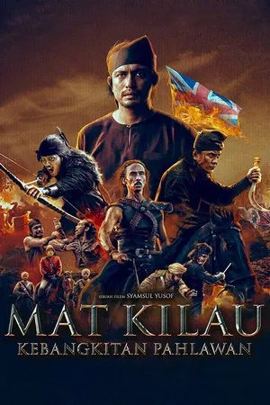 Постер: Mat Kilau