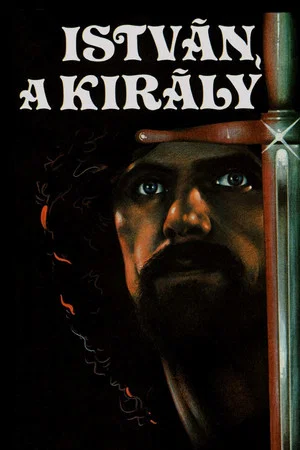 Постер: Stephen, the King