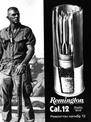 Постер: Remington Cal. 12