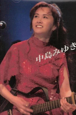 Постер: 中島みゆき ライヴ! Live at Sony Pictures Studios in L.A.