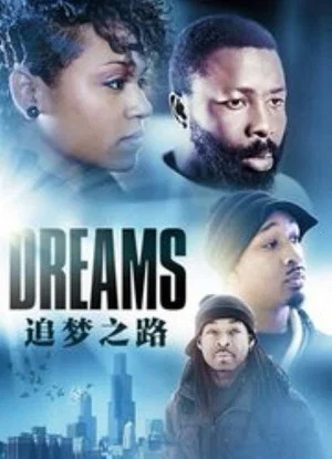 Постер: Dreams