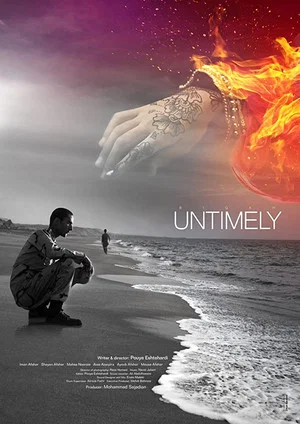 Постер: Untimely