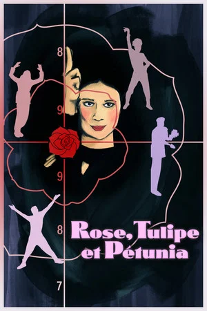 Постер: Rose, tulip and petunia