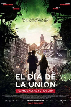 Постер: El Día de la Unión