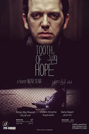 Постер: Tooth of Hope