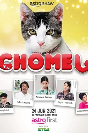 Постер: Chomel