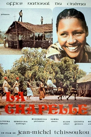 Постер: The Chapel