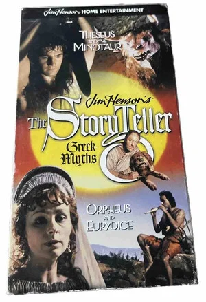 Постер: The Storyteller: Greek Myths - Theseus & the Minotaur