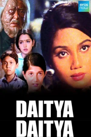 Постер: Daitya