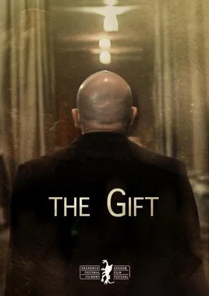 Постер: The Gift