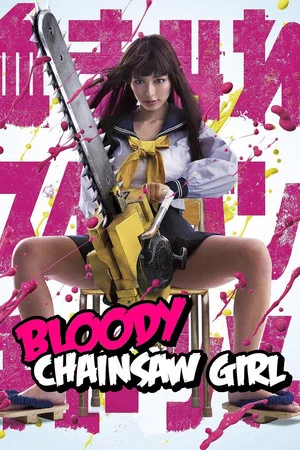 Постер: Bloody Chainsaw Girl