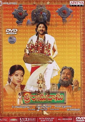 Постер: Sri Ramadasu