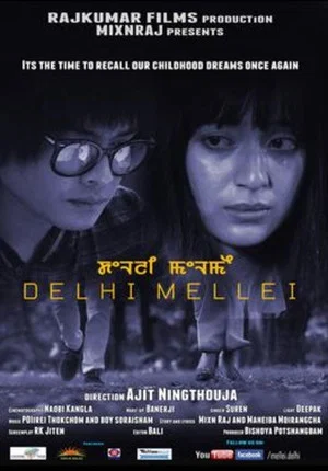 Постер: Delhi Mellei