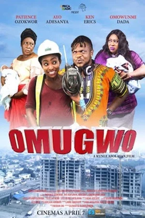Постер: Omugwo