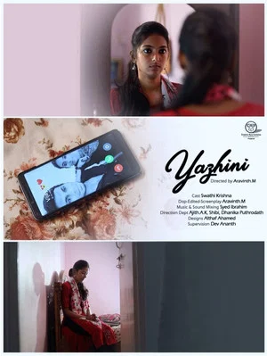 Постер: Yazhini