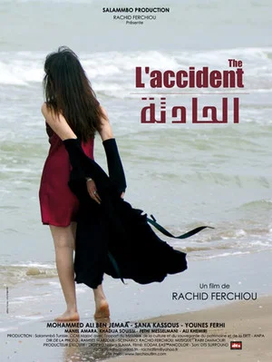 Постер: The Accident