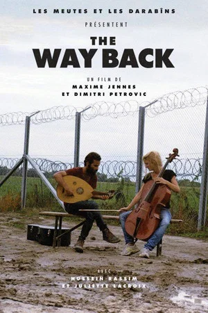 Постер: The Way Back