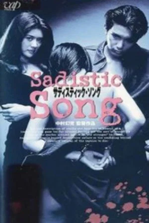 Постер: Sadistic Song