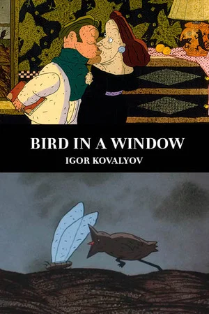 Постер: Bird in a Window