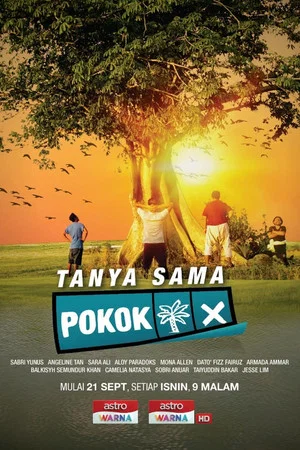 Постер: Tanya Sama Pokok