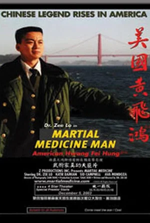Постер: Martial Medicine Man