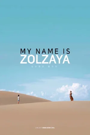 Постер: My Name Is Zolzaya