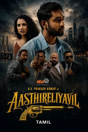 Постер: Oru Kaalathil Aasthireliyavil