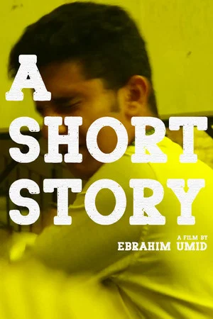 Постер: A Short Story