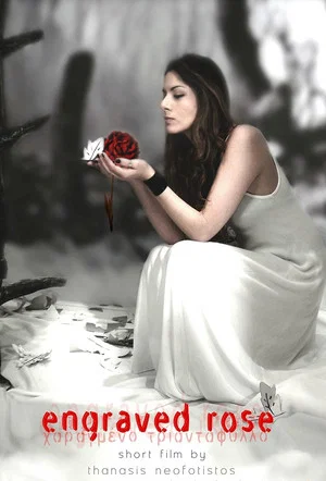 Постер: Engraved Rose