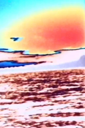 Постер: Wandawega Waters