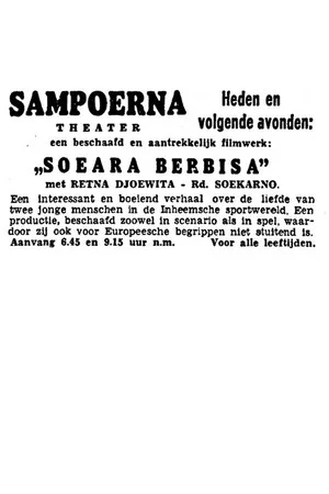 Постер: Soeara Berbisa