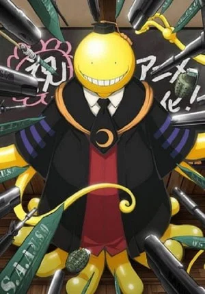 Постер: Assassination Classroom: Meeting Time