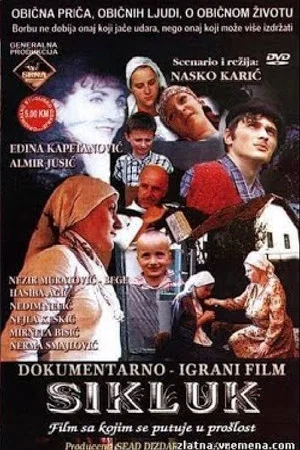 Постер: Bad Luck