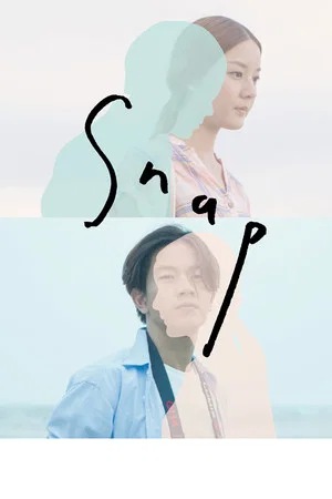 Постер: Snap