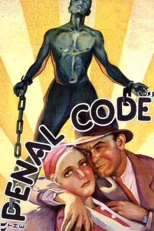 Постер: The Penal Code